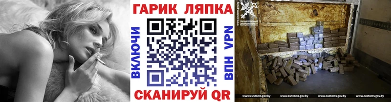 Купить наркотик Алексин блэк спрут ТОР Мефедрон Codein Амфетамин КОКАИН ГАШИШ Альфа ПВП