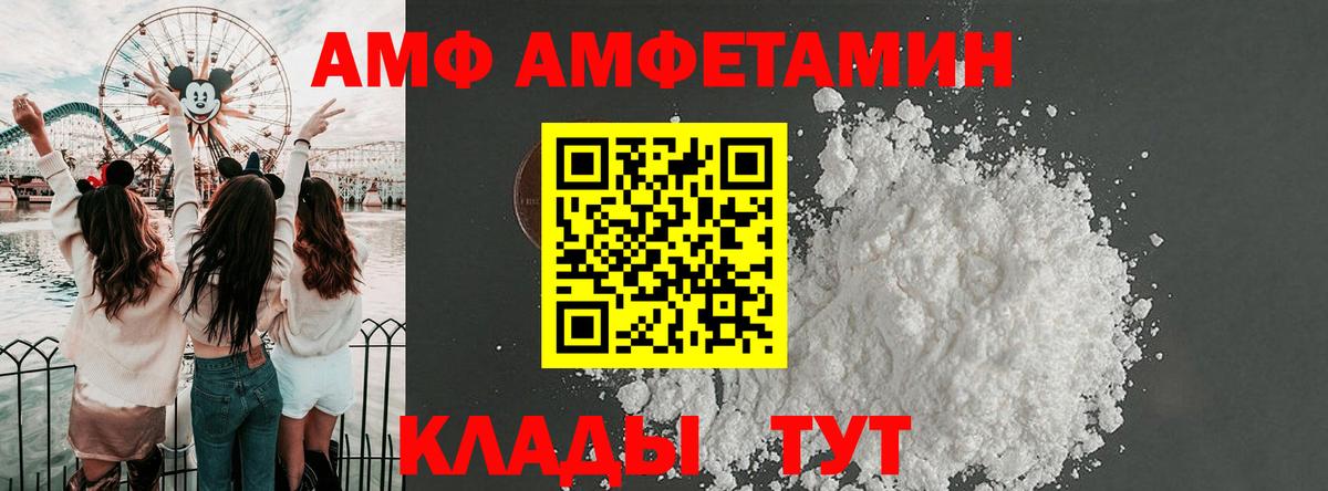 Мефедрон  Алексин  Вход с VPN  ГАШИШ  Кокаин 