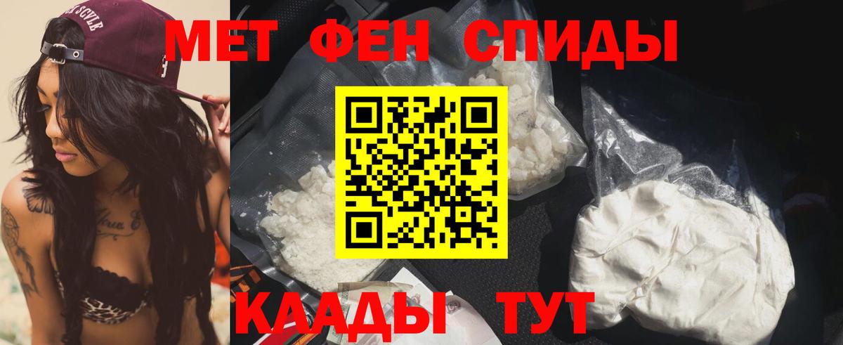 Алексин  Амфетамин VHQ  Amphetamine  АМФ  Вход с VPN 