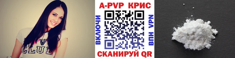 А ПВП VHQ  Алексин 
