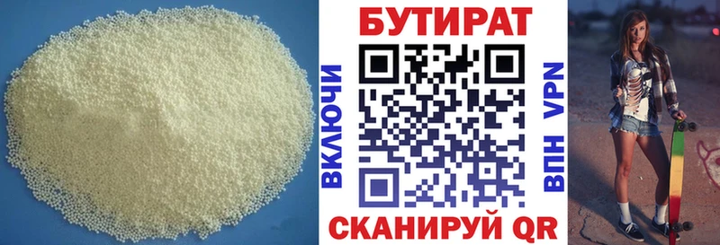 blacksprut ССЫЛКА  Алексин  Бутират 1.4BDO 