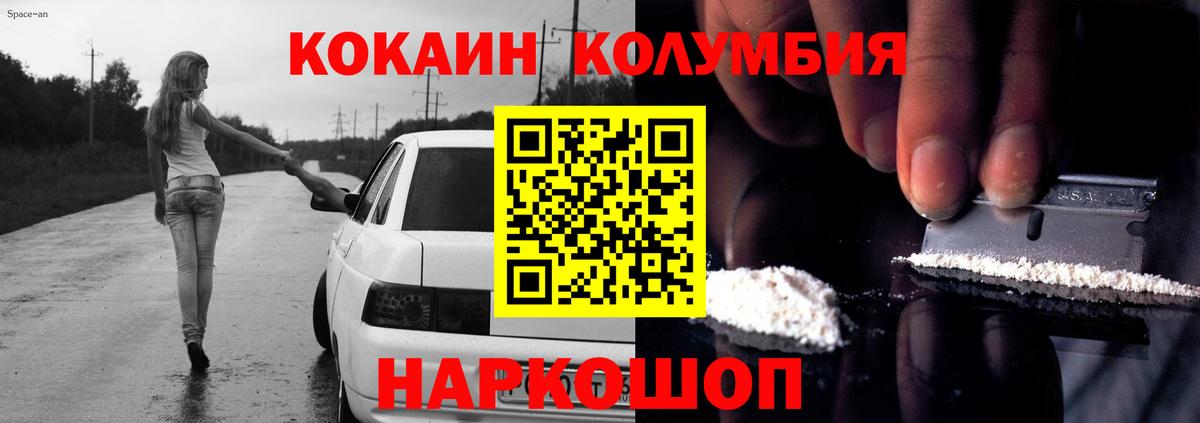 Cocaine Боливия Алексин