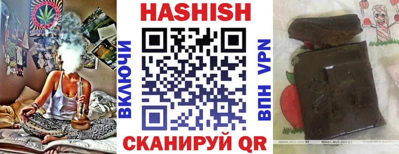 Гашиш хэш наркотики Алексин