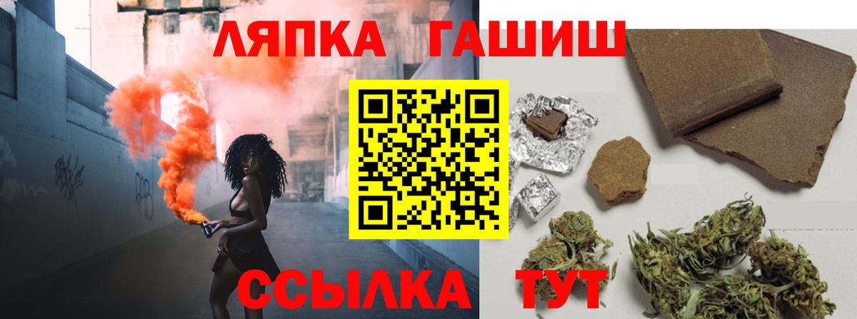 Алексин  ГАШ ice o lator  ГАШИШ хэш  Вход с VPN 