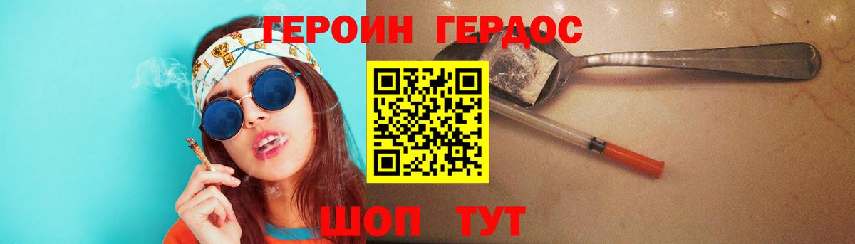 ГЕРОИН гречка  Вход с VPN  Алексин 