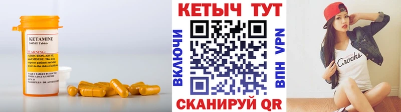 КЕТАМИН ketamine  Алексин 