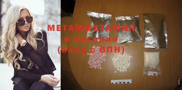 метамфетамин Алексин