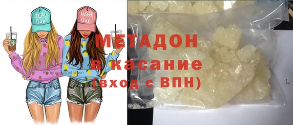 метамфетамин Алексин