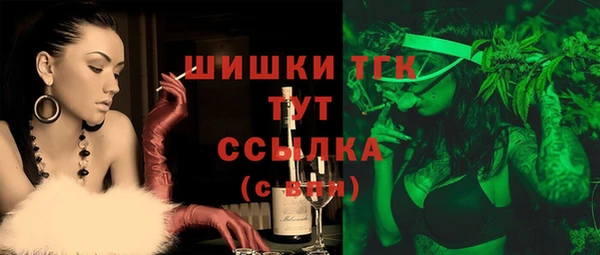 кристаллы Семилуки