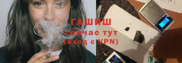 метамфетамин Алексин