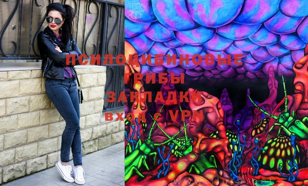 наркотики Алзамай