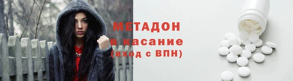 метамфетамин Алексин