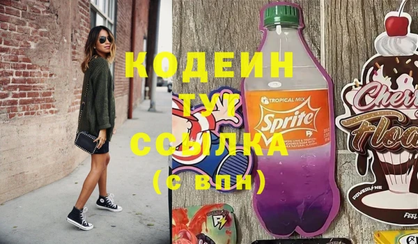 наркотики Алзамай