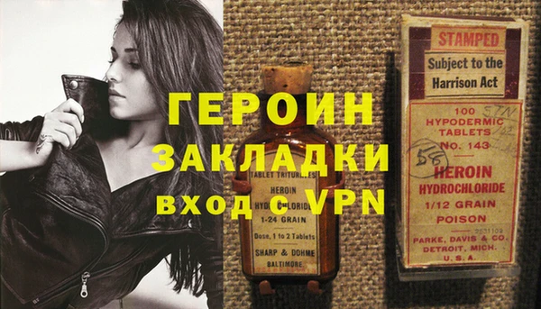 кокаин перу Семикаракорск