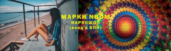 наркотики Алзамай