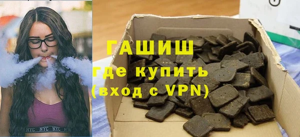 метамфетамин Алексин