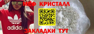 ALPHA-PVP Абакан