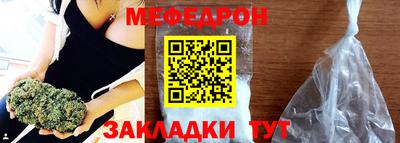ALPHA-PVP Абакан