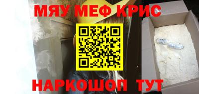 ALPHA-PVP Абакан
