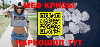 ALPHA-PVP Абакан
