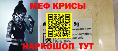 а пвп мука Абинск