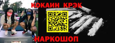 ALPHA-PVP Абакан