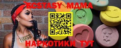 ALPHA-PVP Абакан