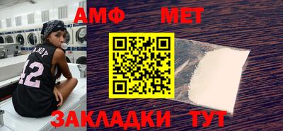 ALPHA-PVP Абакан
