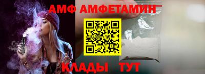ALPHA-PVP Абакан