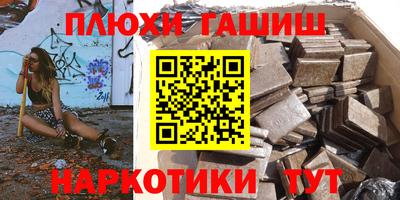 а пвп мука Абинск