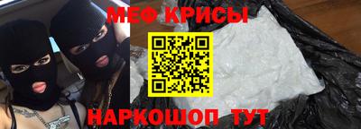 ALPHA-PVP Абакан