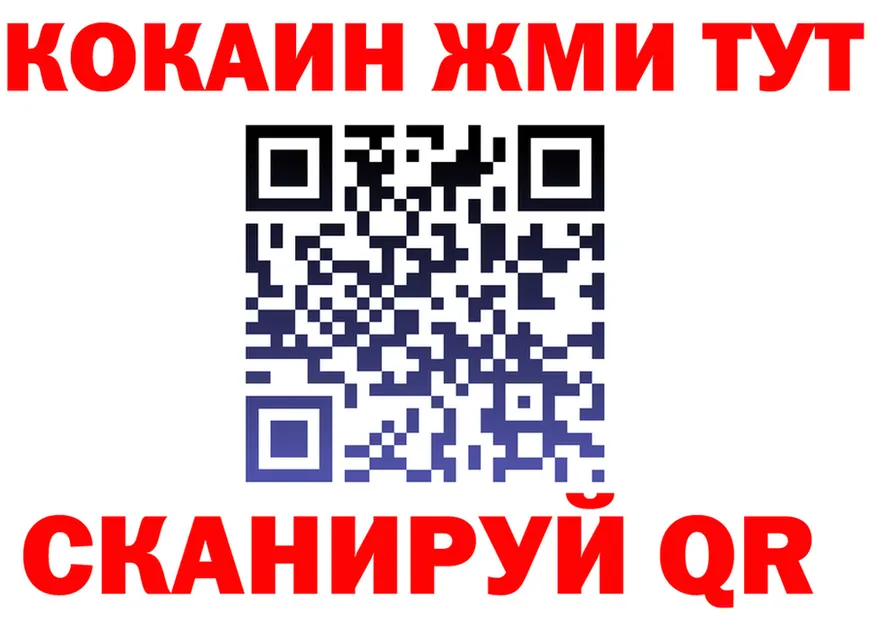 Cocaine Fish Scale зеркало shop мега Алексин