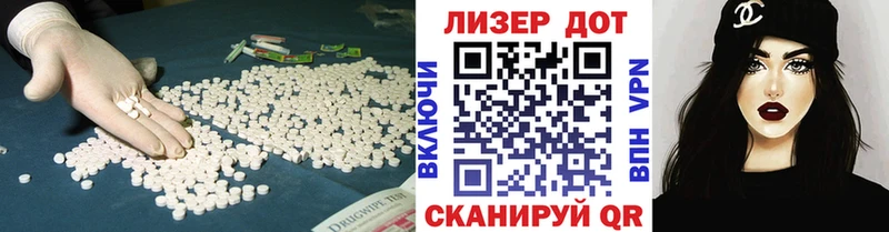 ЛСД экстази ecstasy  Алексин 