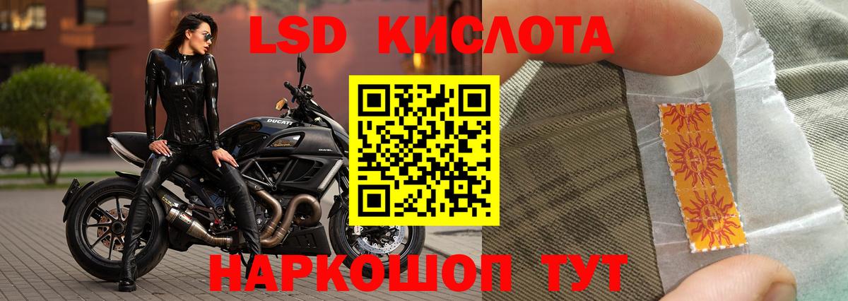LSD-25 экстази ecstasy  Вход с VPN  LSD-25 экстази ecstasy  Алексин 