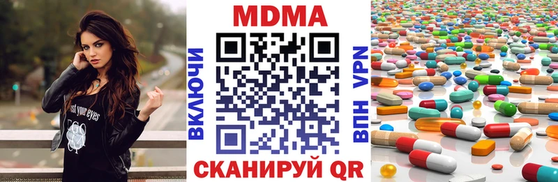 МДМА Molly Алексин