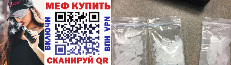 купить закладку  Алексин  Мефедрон VHQ 