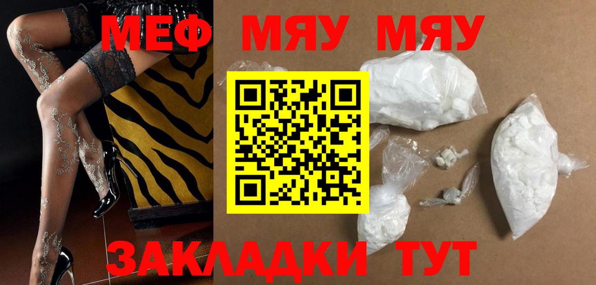 МЕФ  Алексин