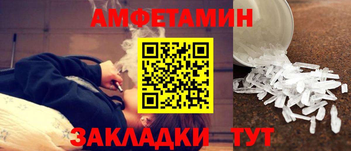 Алексин  Первитин винт  Первитин винт  Вход с VPN 