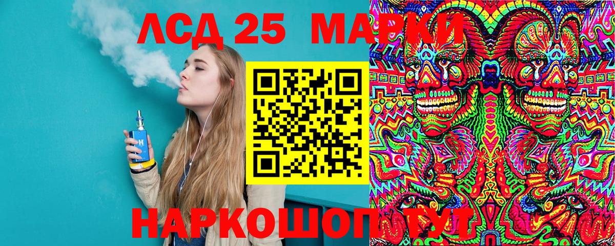 Марки N-bome 1,8мг  Вход с VPN  хочу наркоту  Алексин 