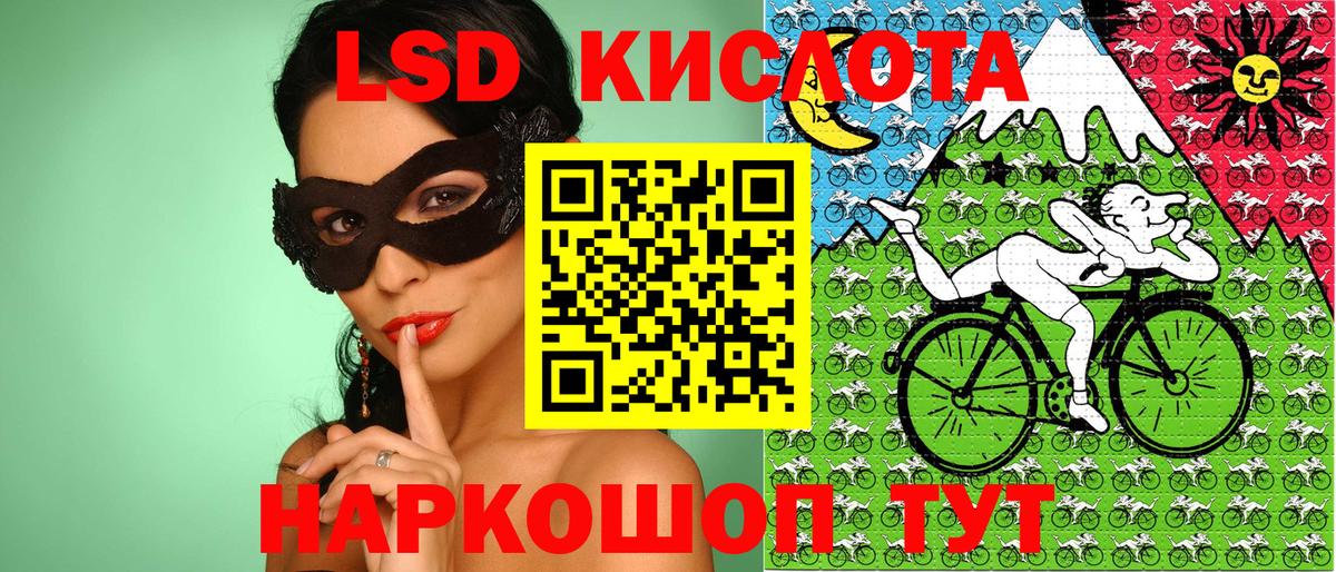Наркотические марки 1,8мг Алексин