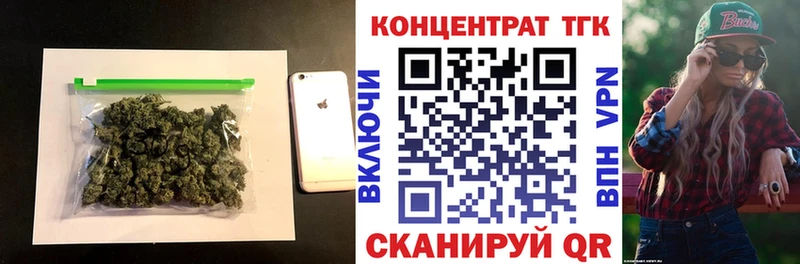 закладки  Алексин  Дистиллят ТГК Wax 