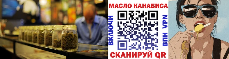 Дистиллят ТГК THC oil Алексин