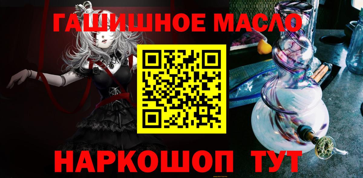 Дистиллят ТГК вейп Алексин