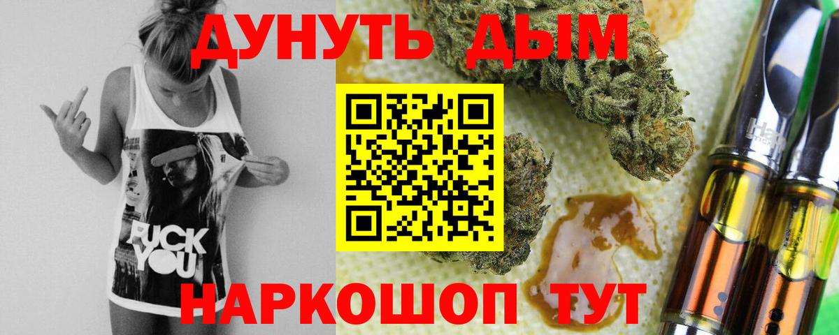 Бошки Шишки AK-47  Вход с VPN  Шишки марихуана конопля  Марихуана White Widow  Конопля Bruce Banner  Алексин 