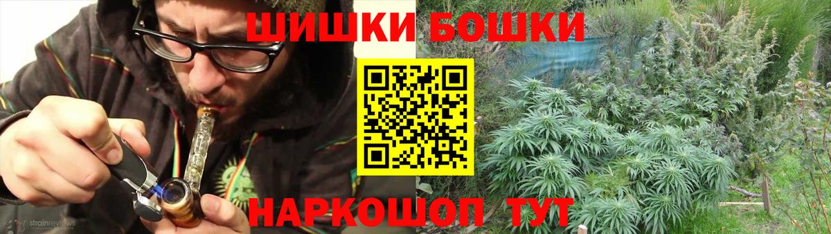 Конопля план Алексин